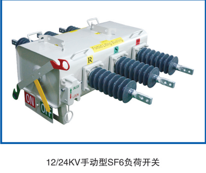 戶外柱上SF6負(fù)荷開(kāi)關(guān)為什么會(huì)漏氣？